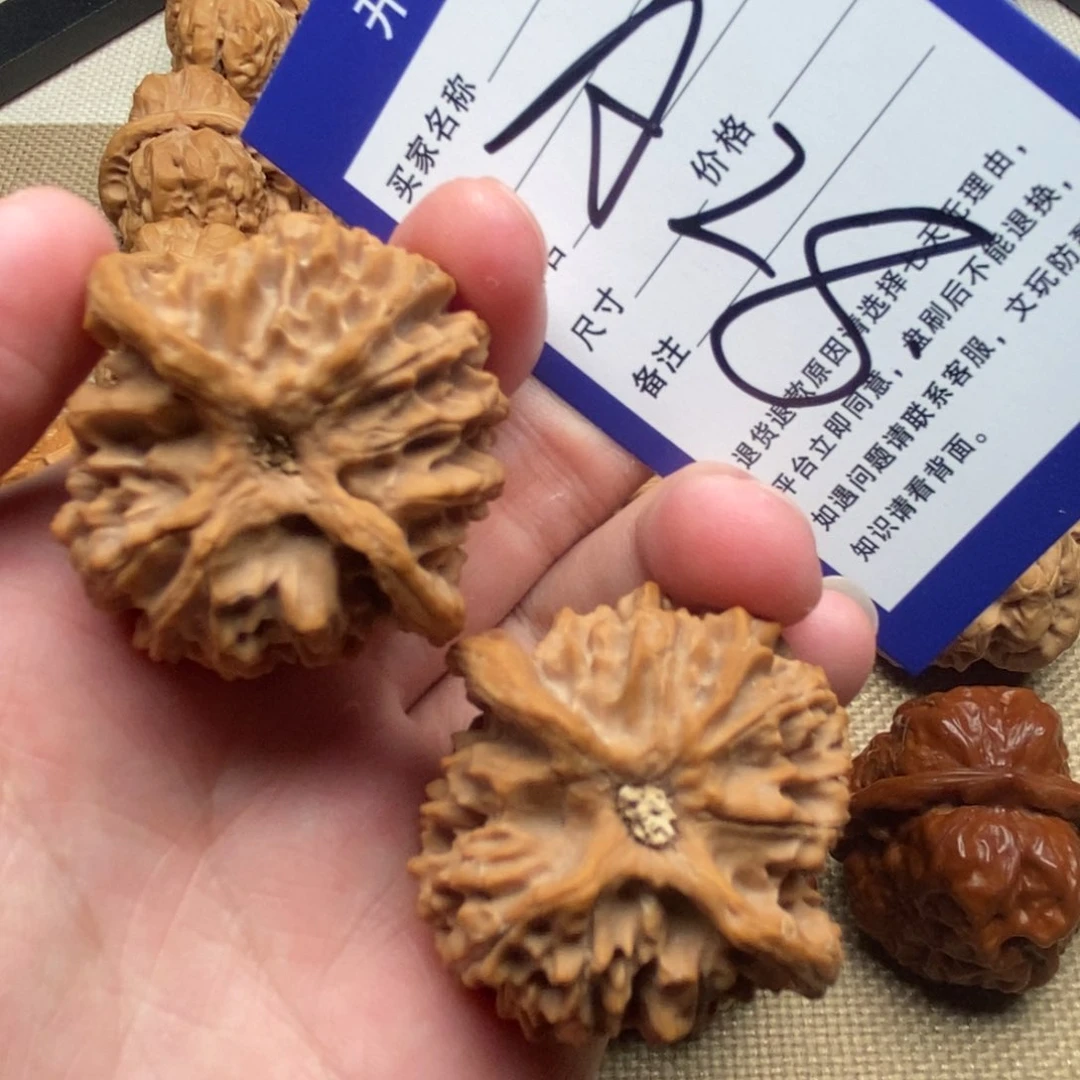 文玩核桃把件全品原桩苹果园41