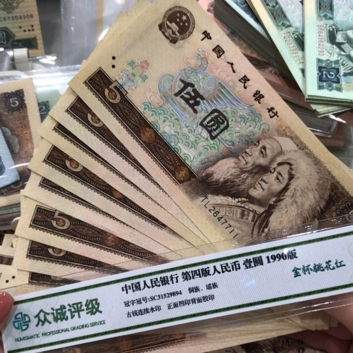 【闪购商品】805十张不挑，八九成新保真