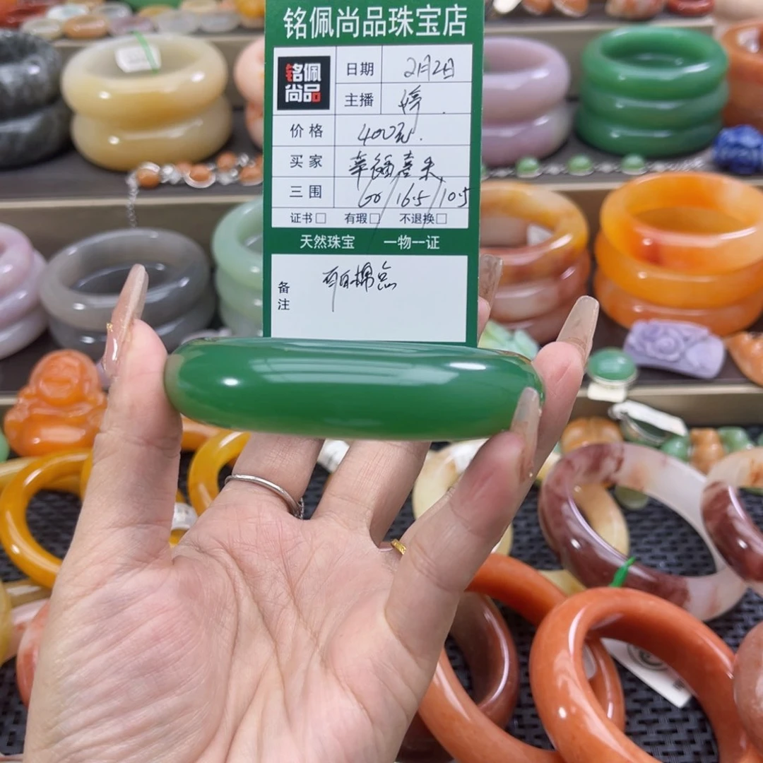 石英质玉手镯未镶嵌幸**乐