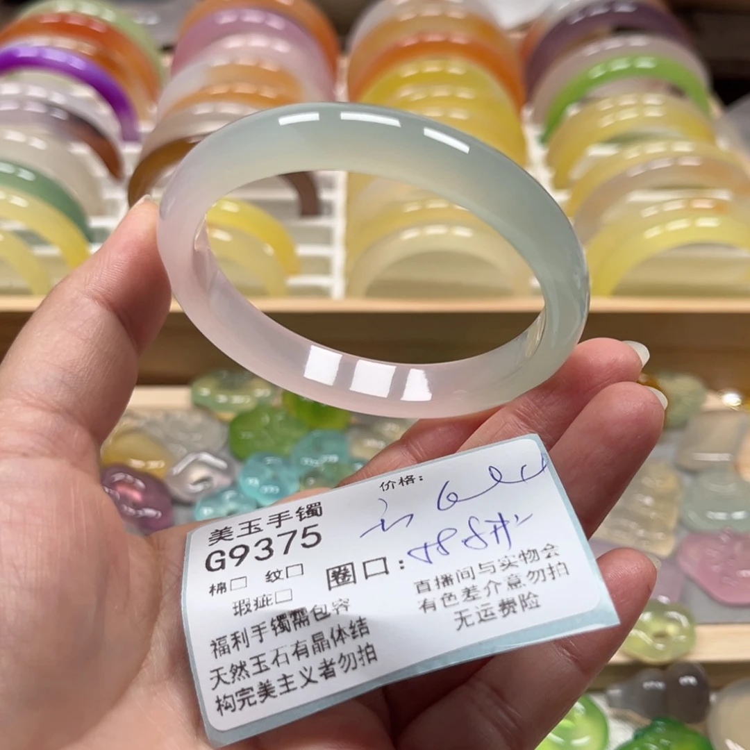 玛瑙/玉髓手镯未镶嵌9375