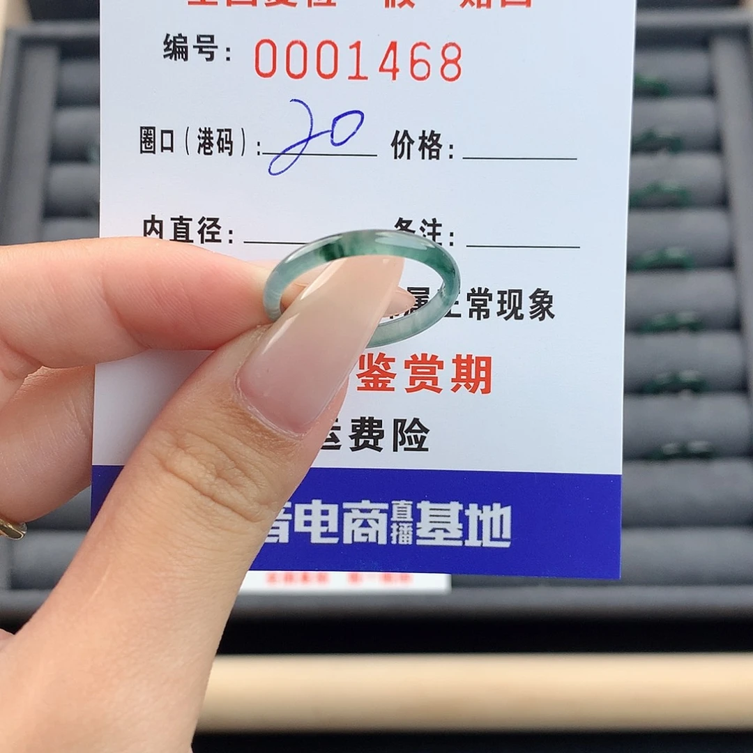 翡翠戒指未镶嵌微**月      1468