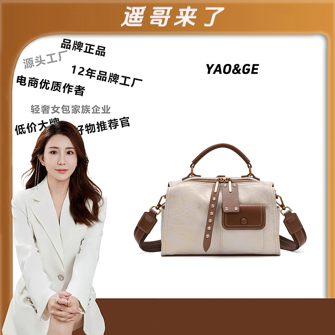 【遥哥定制】百搭波士顿枕头包休闲时尚复古手提单肩斜跨包-3096