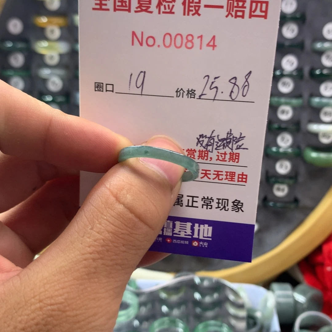 翡翠未镶嵌戒指天然翡翠