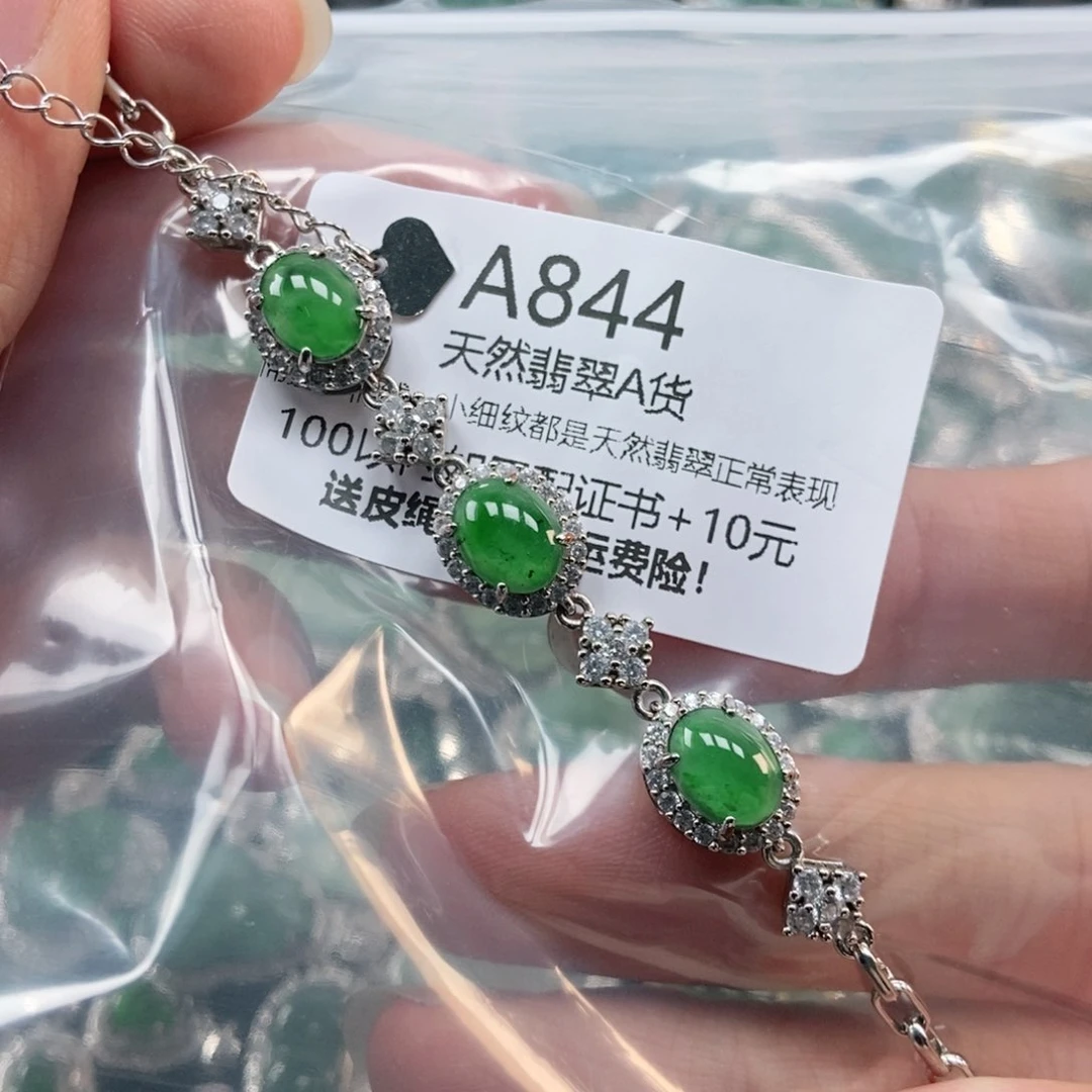 【闪购商品】翡翠未镶嵌吊坠(不含链)