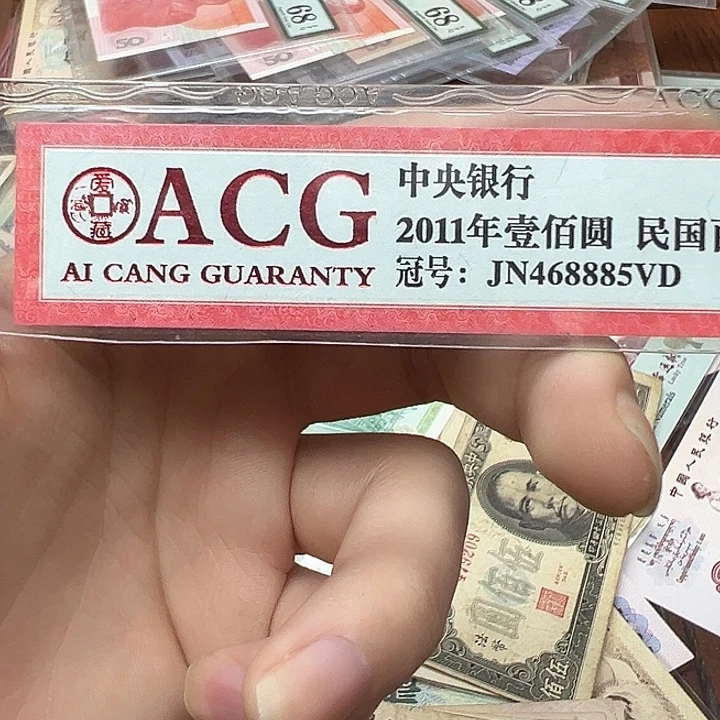 浪***饰拍品。