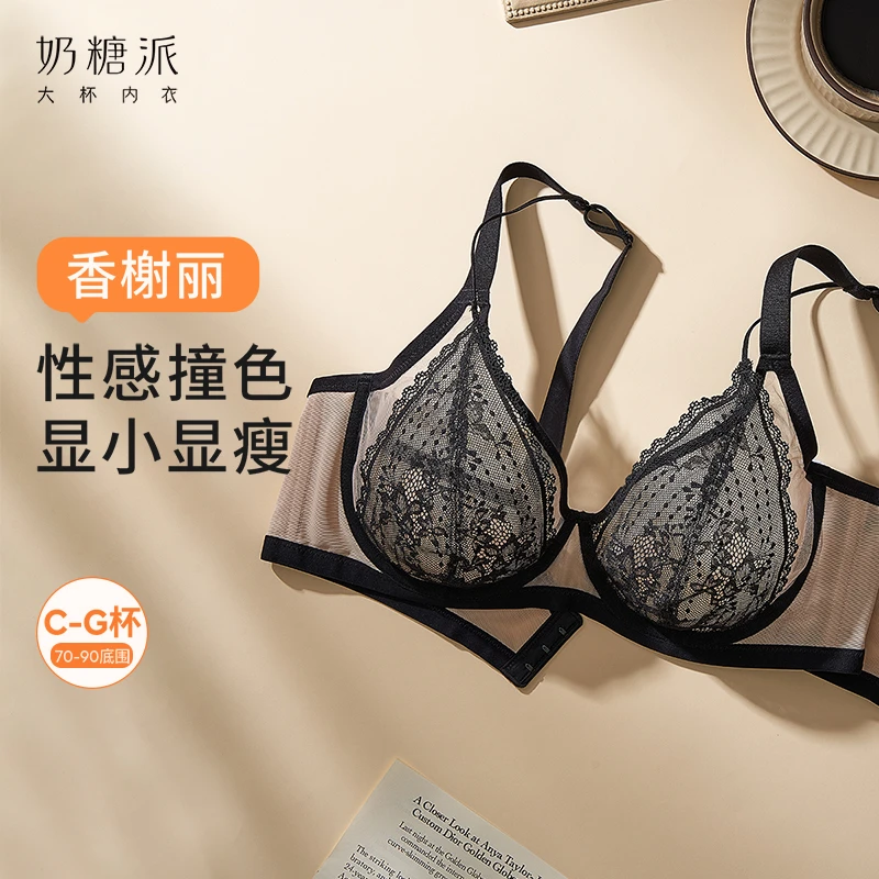 奶糖派内衣香榭丽大胸显小法式超薄全罩杯文胸性感蕾丝深V优雅女