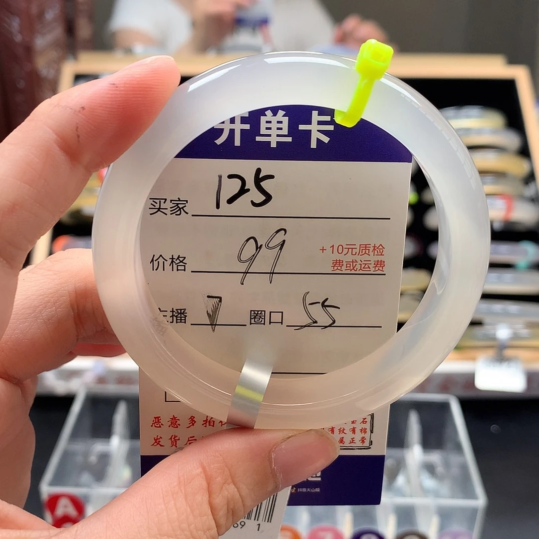 恬****玛瑙/玉髓手镯未镶嵌