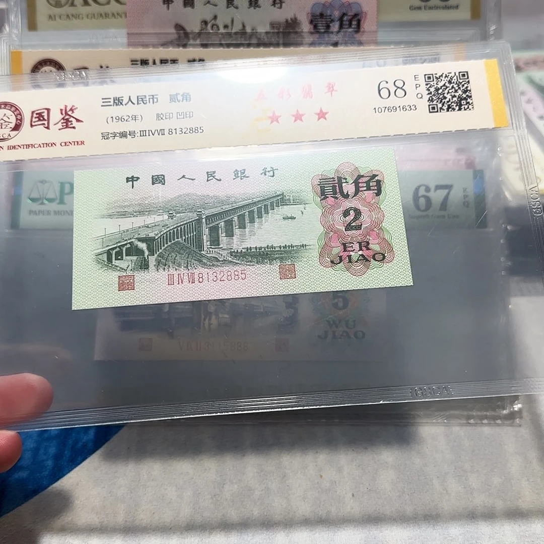 8132885。。。。。。钢章五彩翡翠