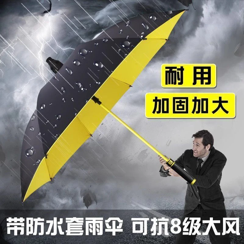 弯钩长柄加固加大雨伞便携加厚黑胶遮阳超大号防晒晴雨两用大雨伞
