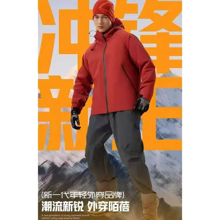 61081陌蓓男士羊毛防风冲风衣外套