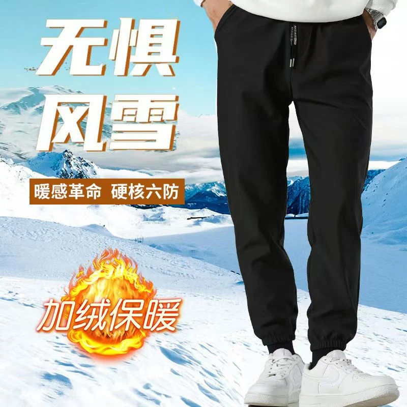 冬季冲锋裤暴走冲锋裤男女户外伞兵裤防水防风吸湿高弹登山软壳裤