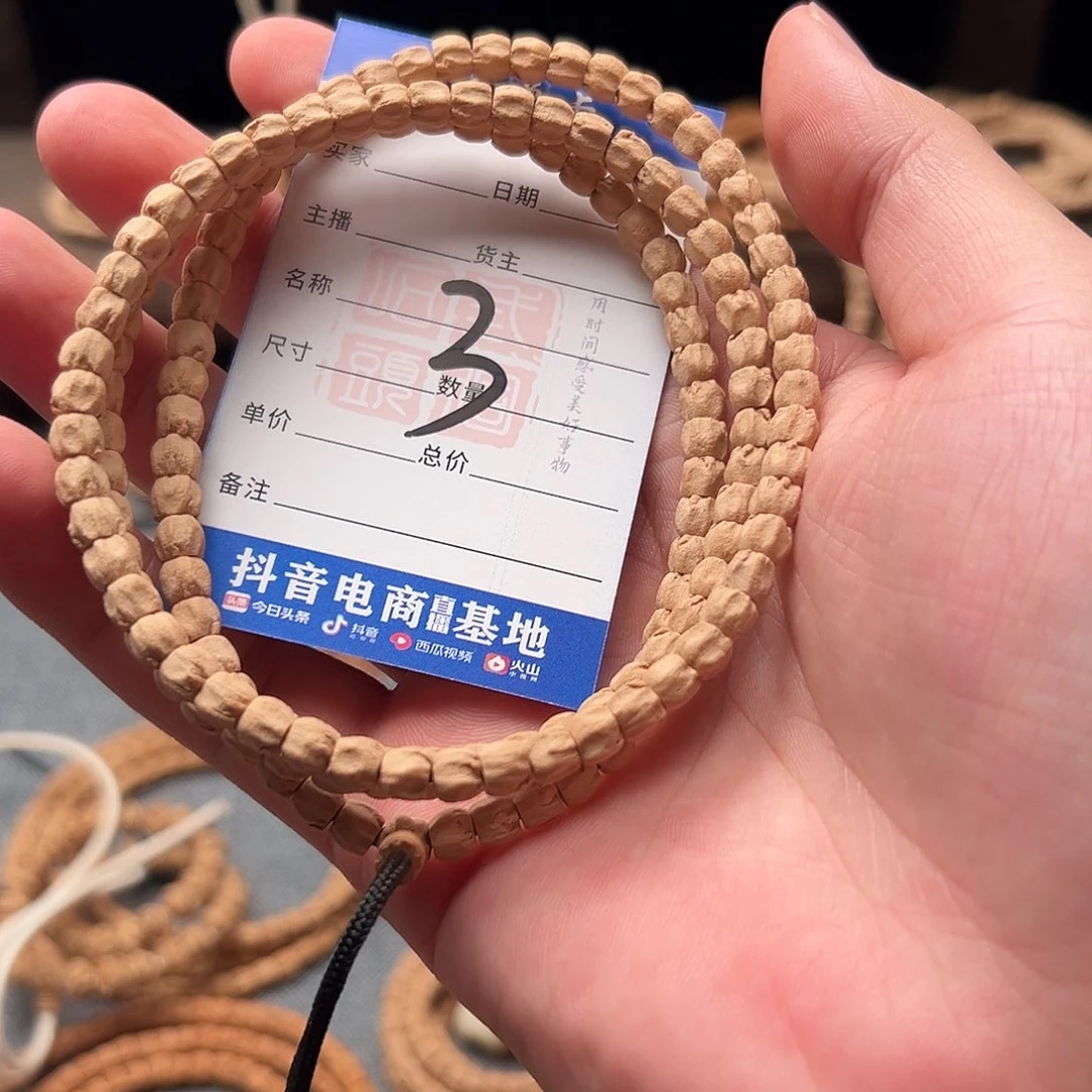 时***迁吊坠柏香籽/百香籽