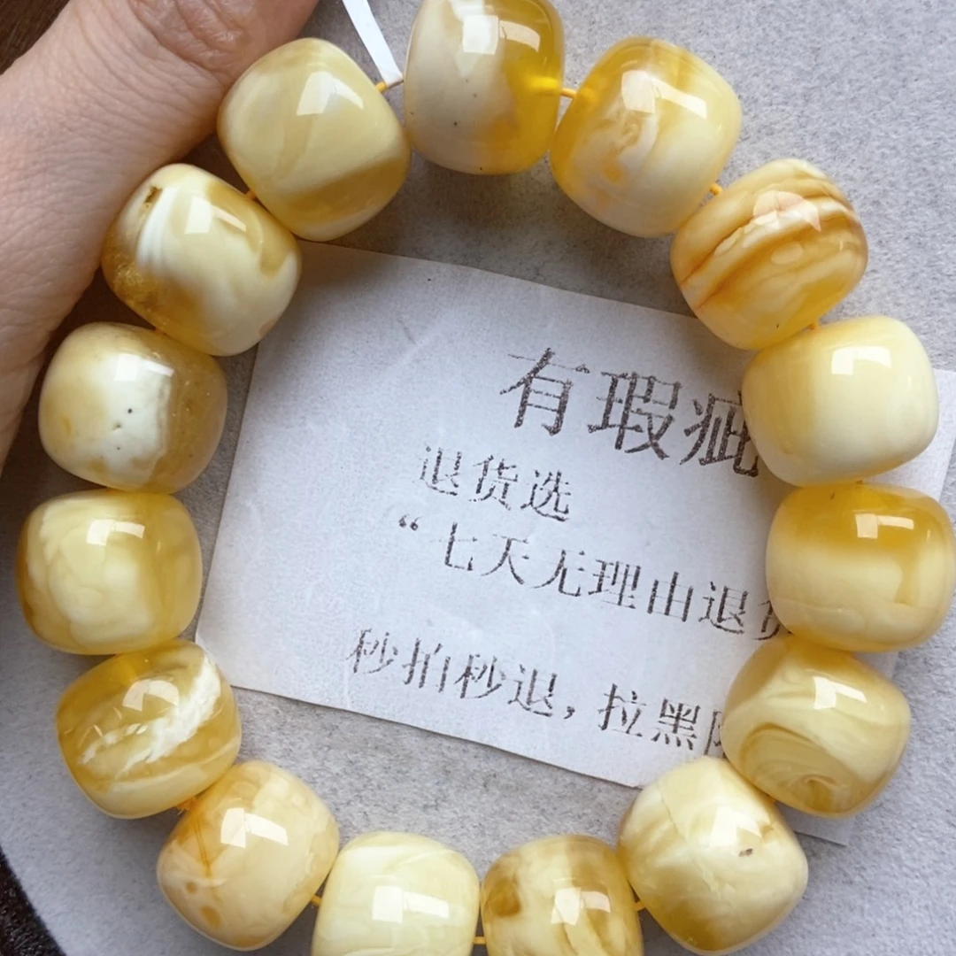 蜜蜡未镶嵌珠宝奇石