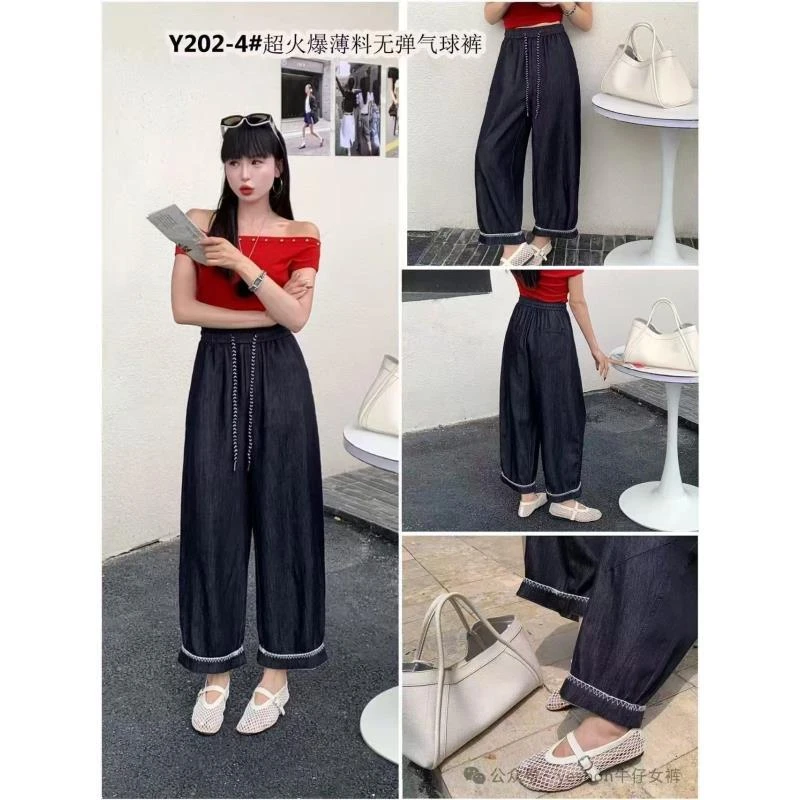 【宝贝家】202-4依云裳超薄牛仔气球裤夏季