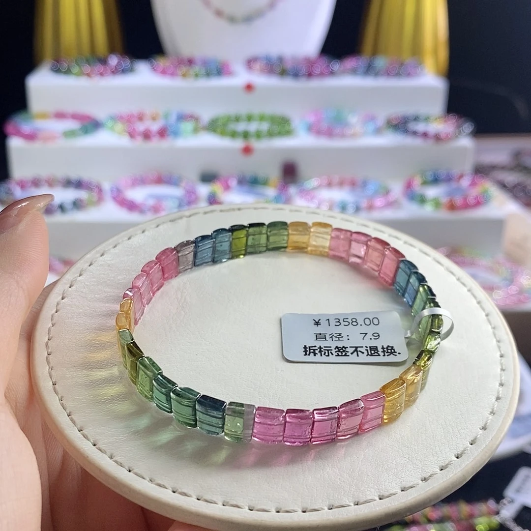 未镶嵌手链碧玺手牌