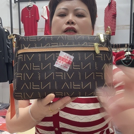 长26厘米包高16厘米包包