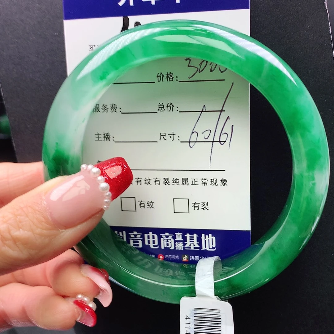 石英质玉手镯合金