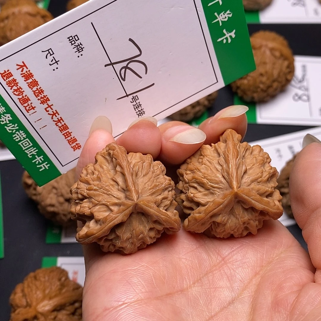 j***u吊坠文玩核桃781盘山三棱3.7