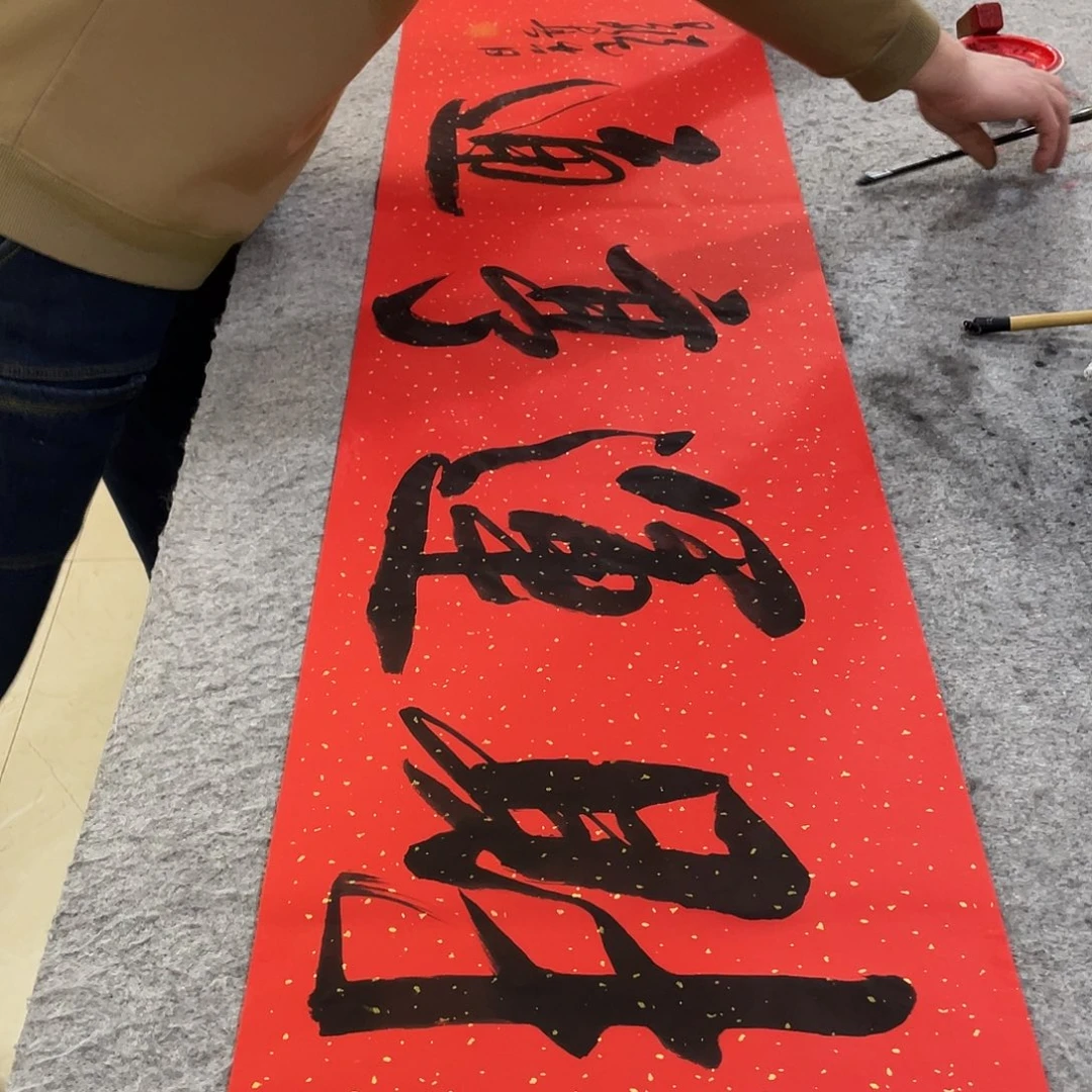 书法Lvqinzhenshufa