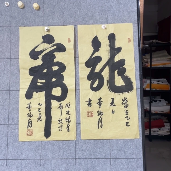 书法：：：：：：：：：：33: