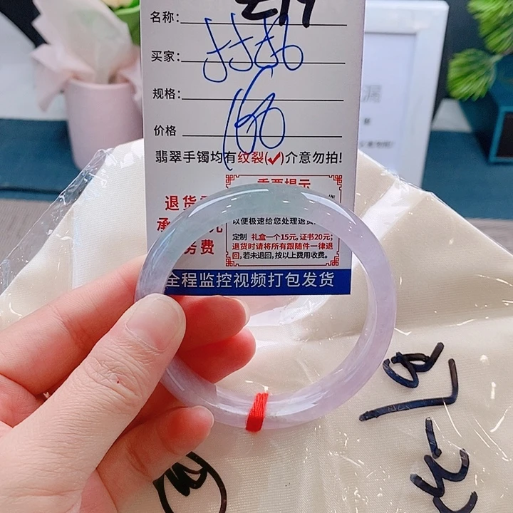 翡翠手镯未镶嵌手镯以实物为准微包容Ｚ19