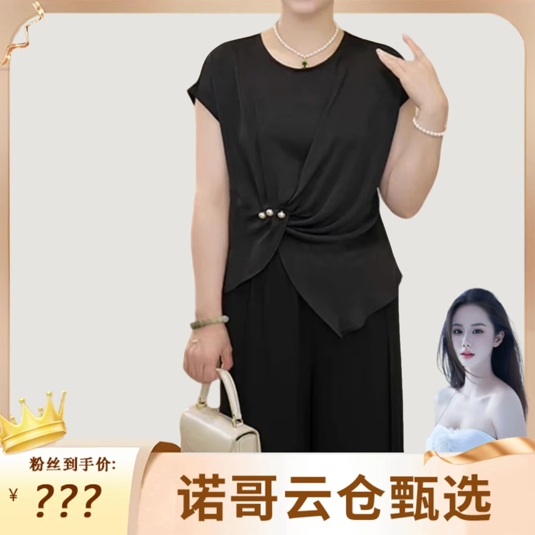 【诺哥专属】2025年春装新款时尚气质百搭减龄显瘦新款女装小衫982