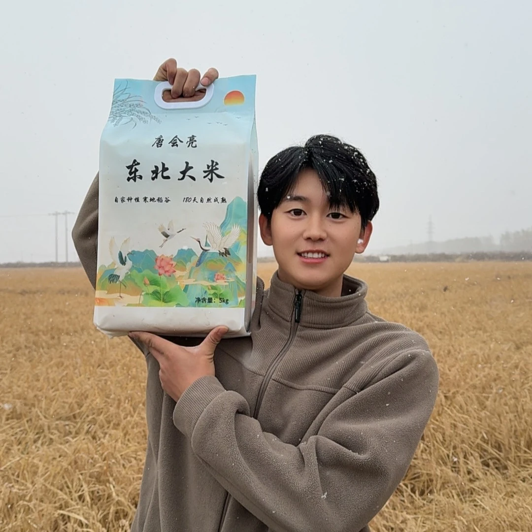 【唐会亮】曙光农场 东北大米 25年新米 自家种植 没有抛光打蜡