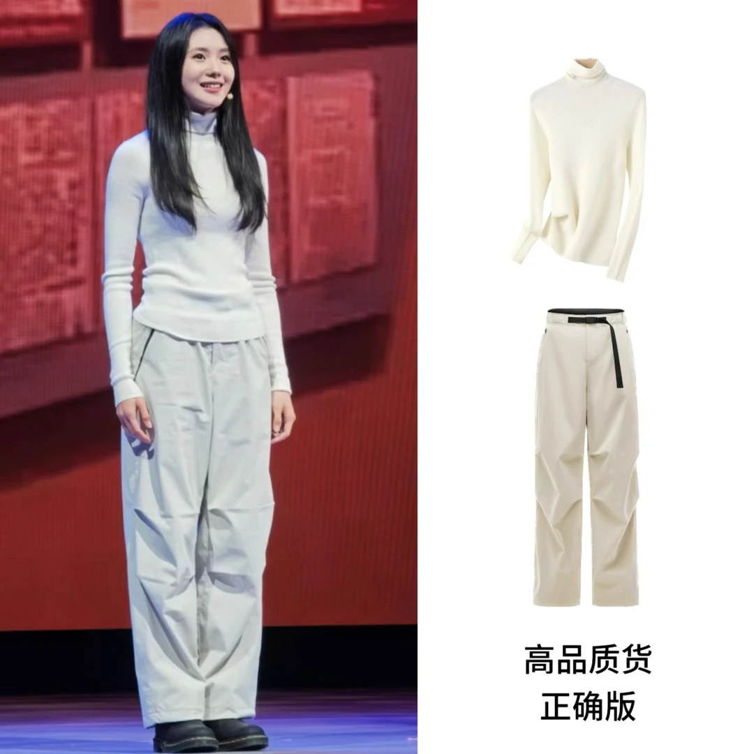 刘浩存同款白色长袖针织衫女2025秋冬新款修身显瘦百搭气质上衣潮