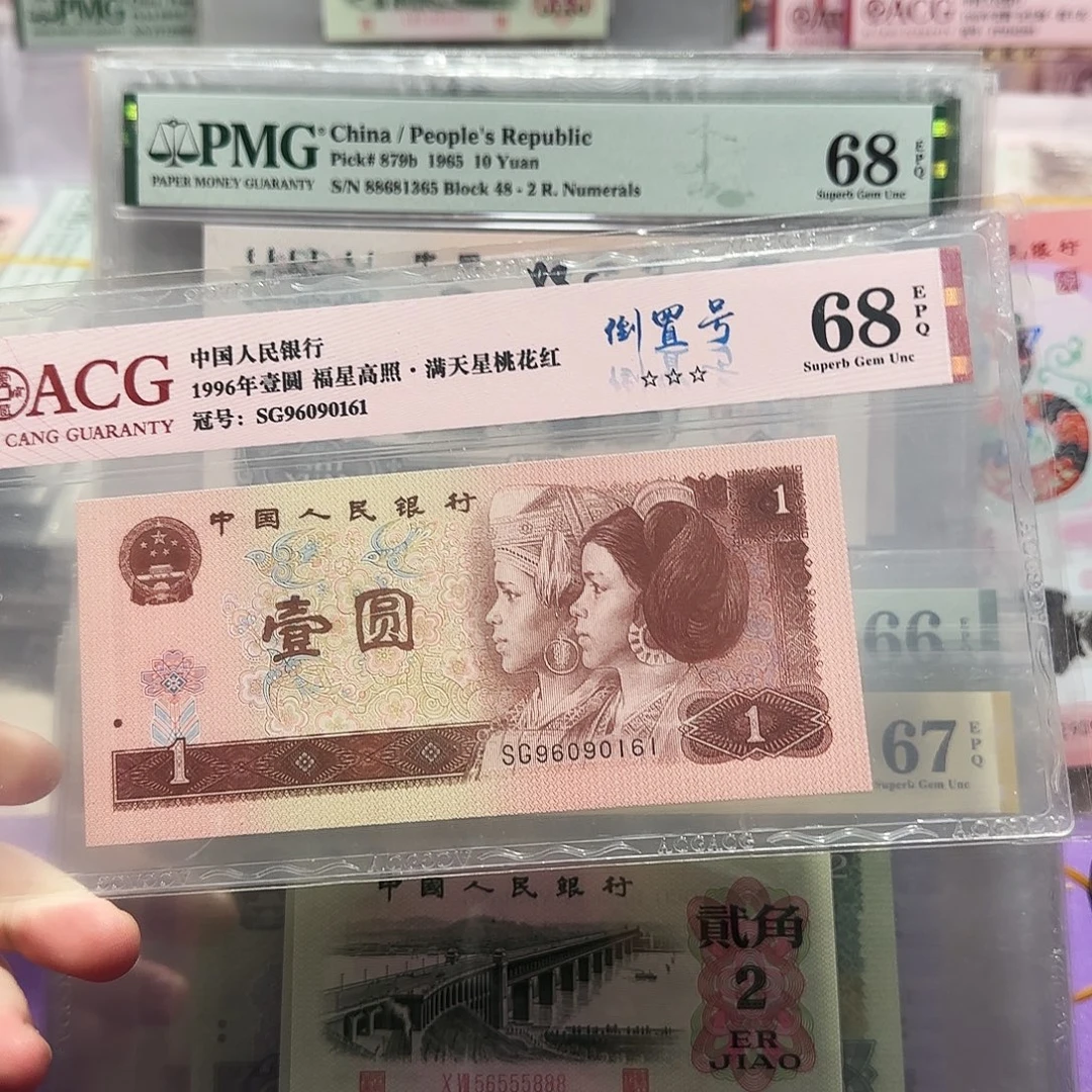 96090161。。。。。倒置