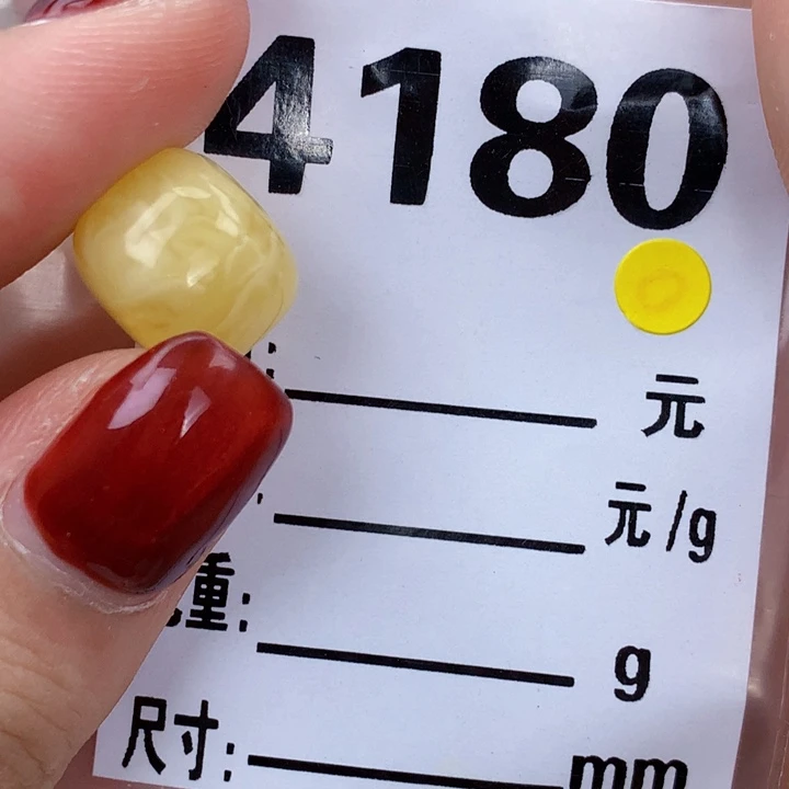 未镶嵌琥珀珠宝奇石12.5