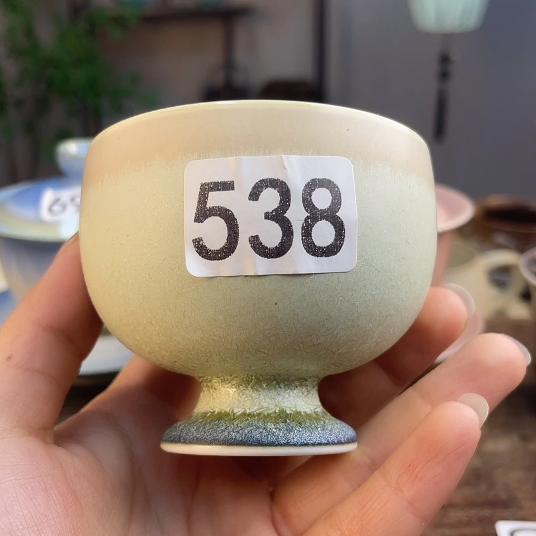 真*538。