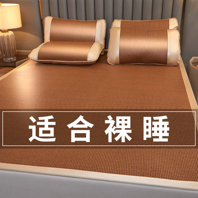 藤席凉席冰丝席夏天专用2025新款夏季地垫学生宿舍单人草席软席子