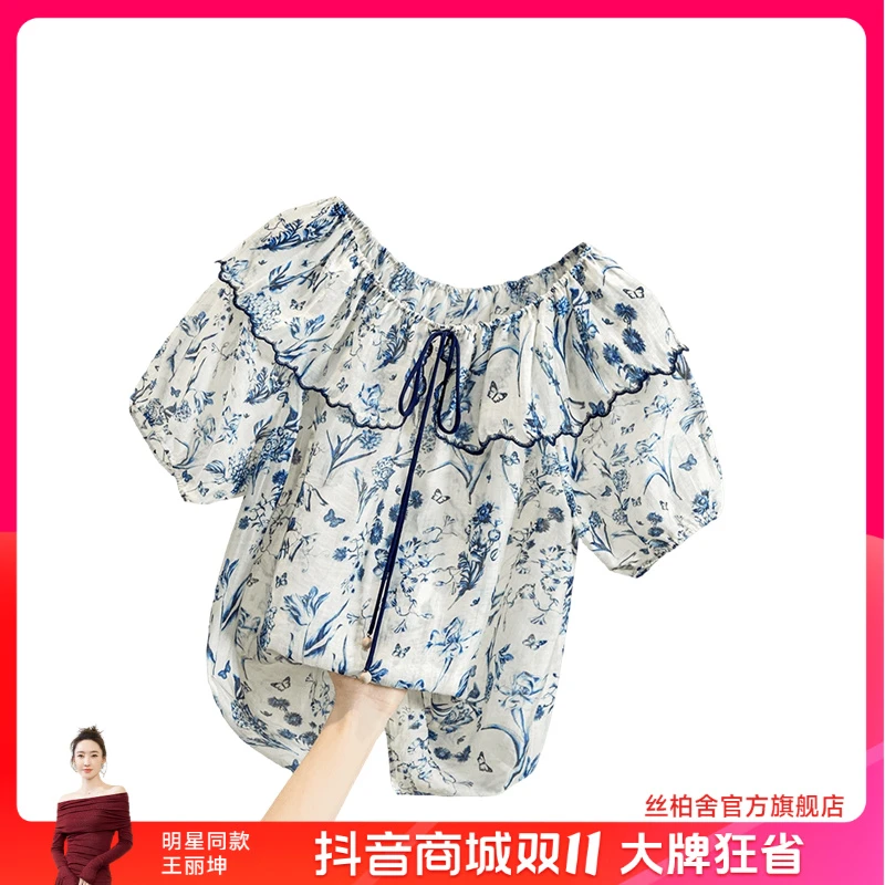 她池2025莱赛尔秋新女甜美荷叶边碎花短袖套头印花衬衫T52Z1536C