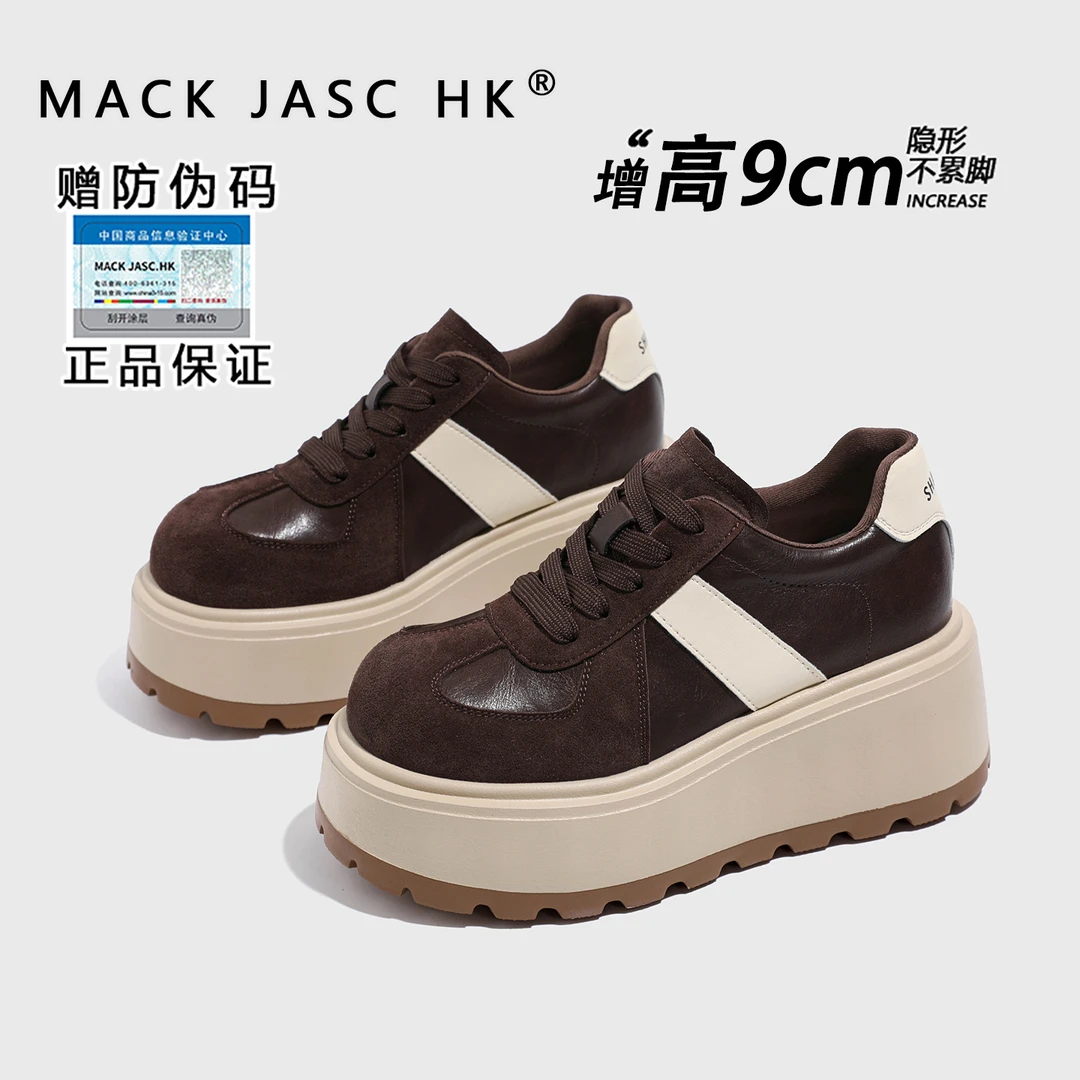 【内增高9CM德训鞋】香港MK2025新款小个子厚底百搭松糕运动休闲鞋