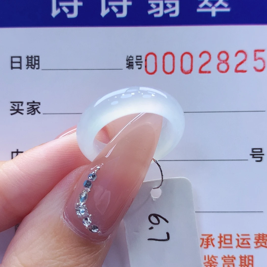 未镶嵌戒指翡翠缅甸A货