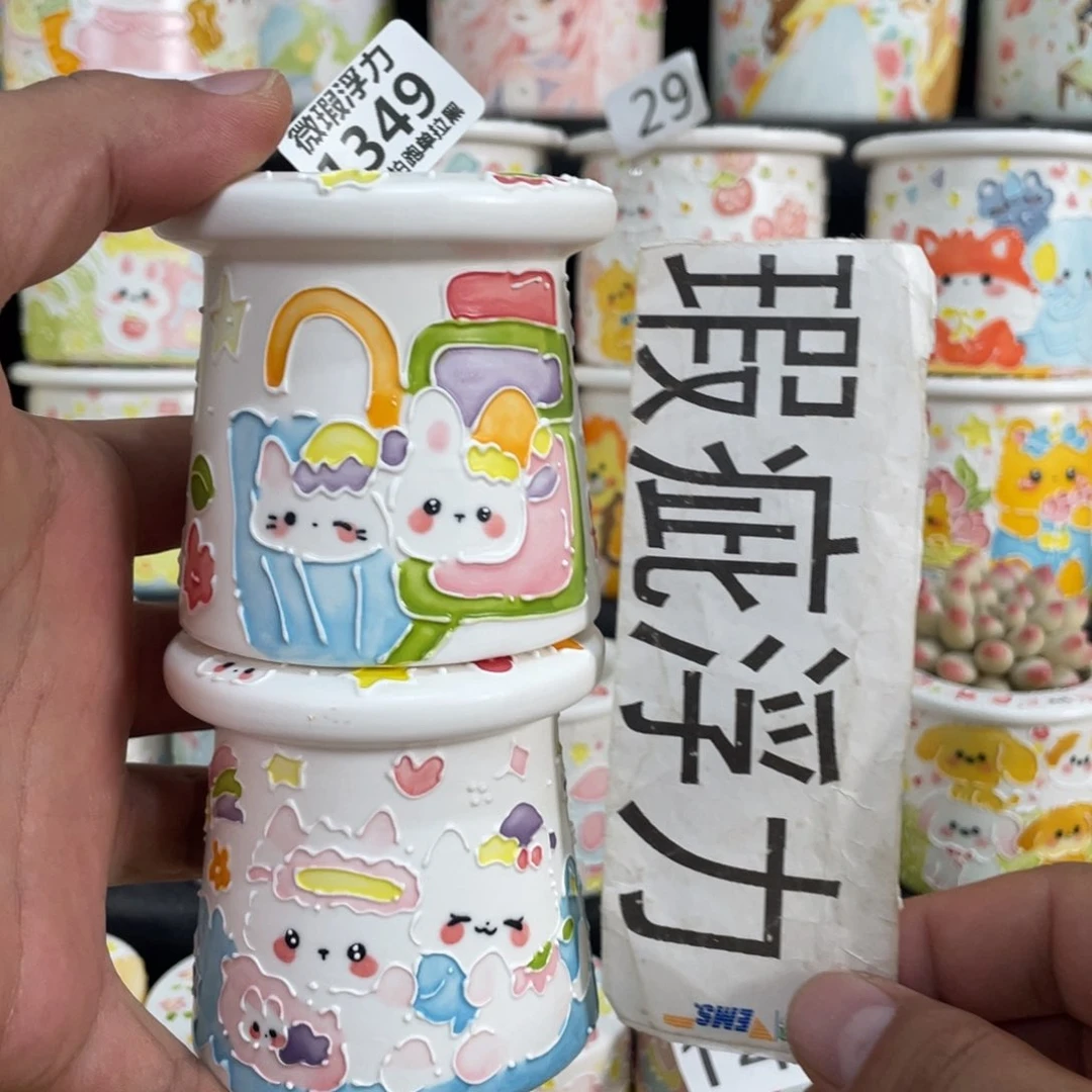 1349 小嘟嘟嘟嘟嘟嘟嘟