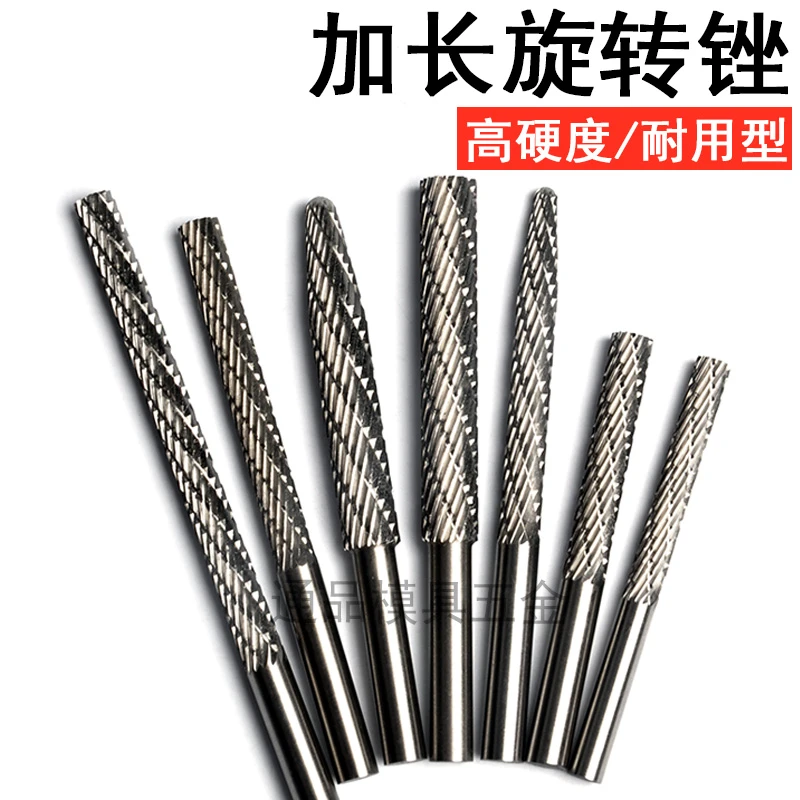 金属打磨棒电钻内孔研磨棒磨孔钻头木工打磨抛光工具电动加长挫刀