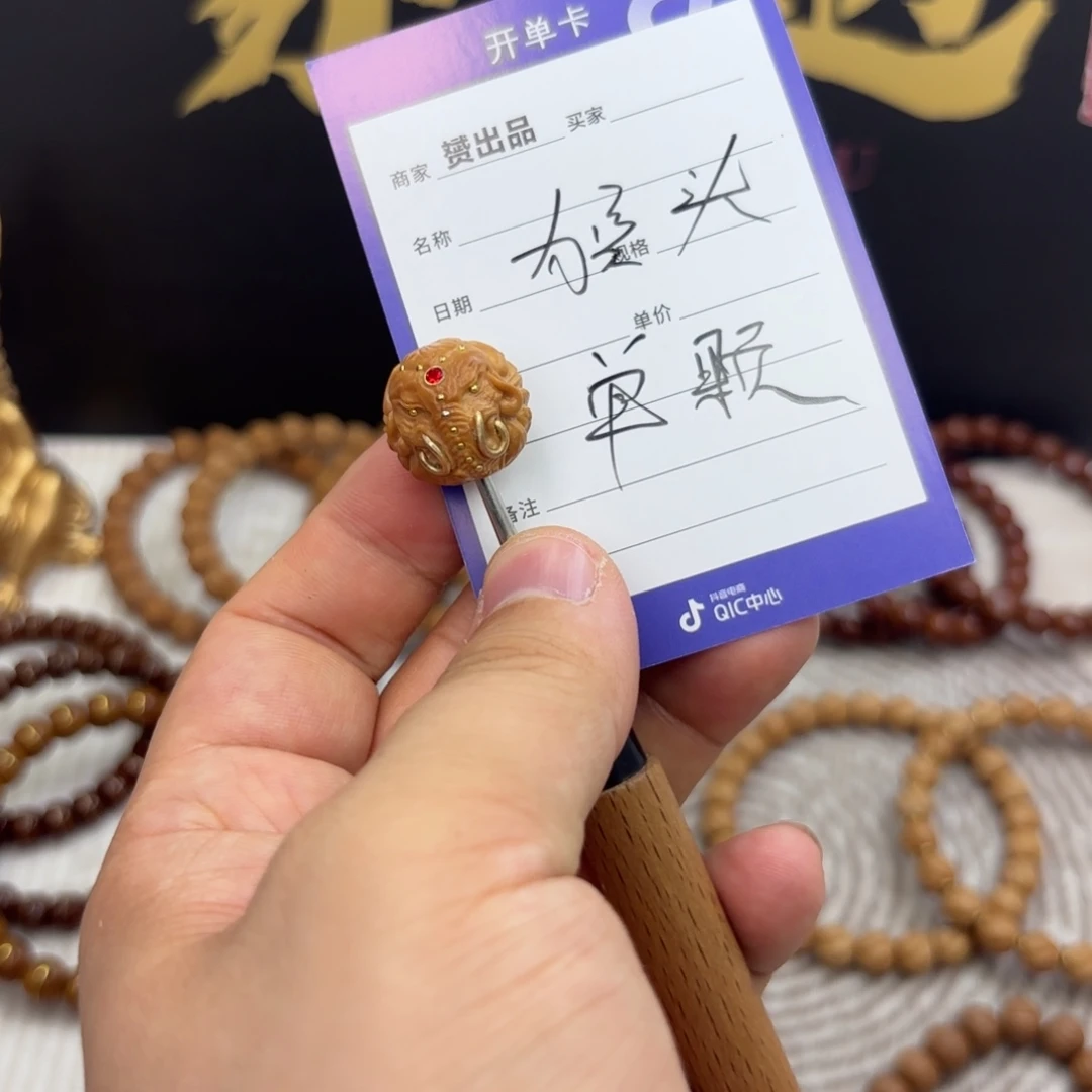 吊坠猴头核桃猴头单颗