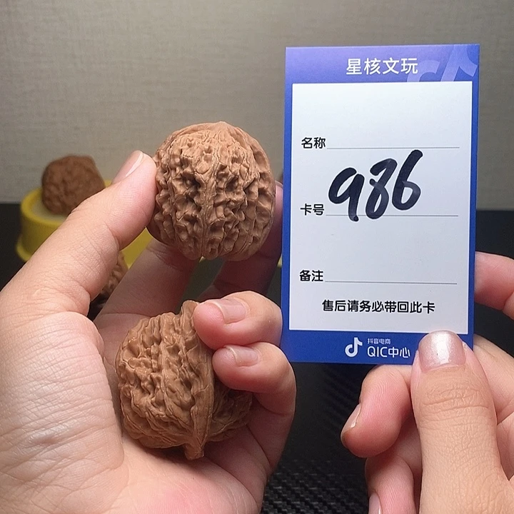 吊坠文玩核桃四座楼39
