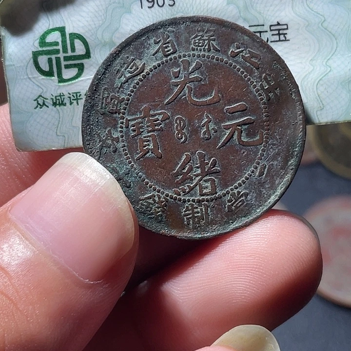 铜通古博今专卖店海海海