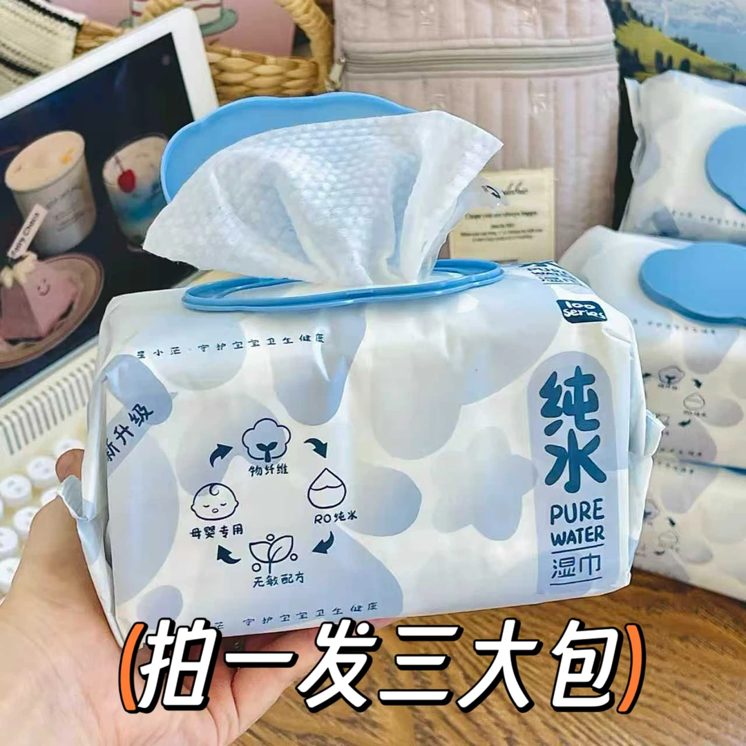 (3大包)80抽纯水湿巾单包克重720克