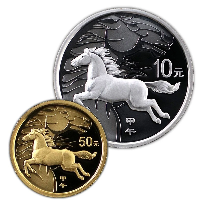 2014年生肖马年本色金银币 1金1银证盒马年金银币 2014年本金银马