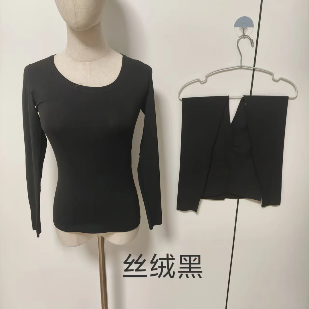 1974奶茶衣纯色套装