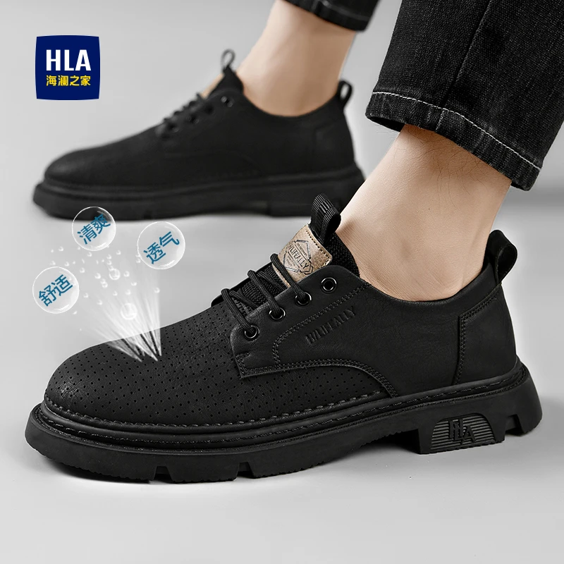 HLA/海澜之家正品男鞋秋季爆款休闲皮鞋舒适潮流百搭软底低帮皮鞋