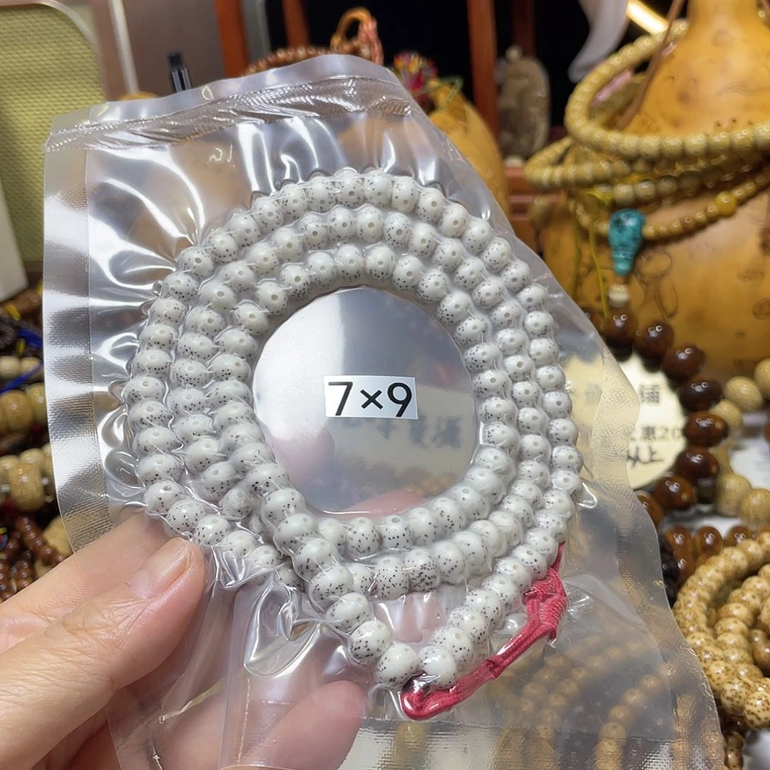 手串星月菩提苹果月朗星稀脱脂顺白