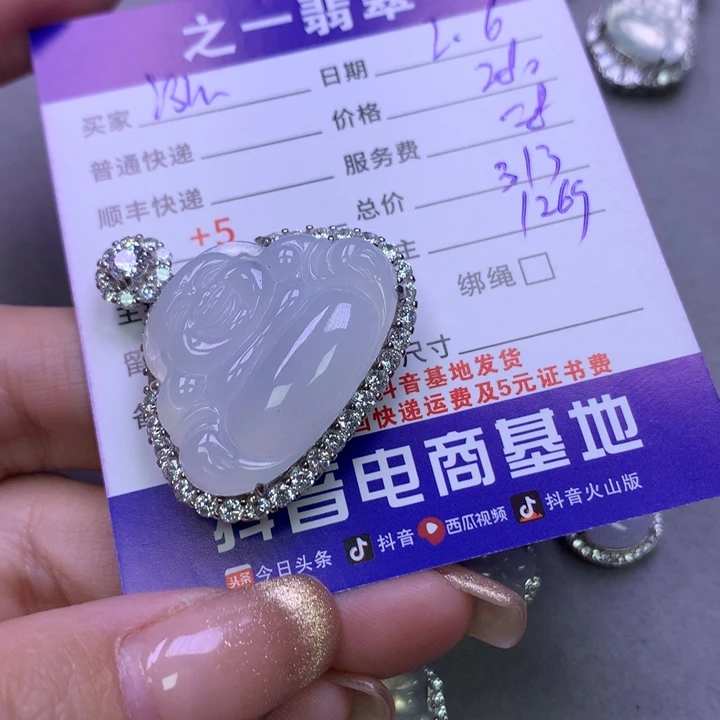 翡翠颈饰银S925镶嵌泓*