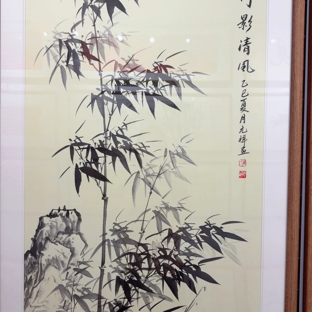 奔***跑书法定制竹子12060装裱包邮