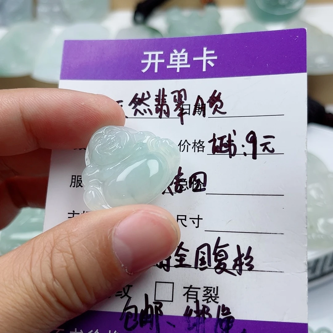 翡翠未镶嵌颈饰