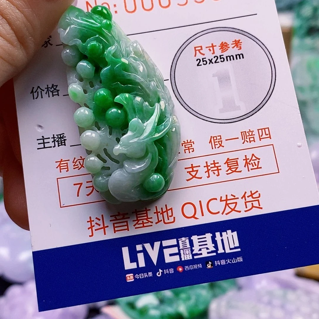 吊坠(不含链)未镶嵌翡翠