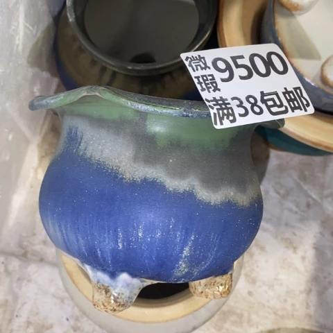 罐9500 微瑕38包邮景德镇陶瓷